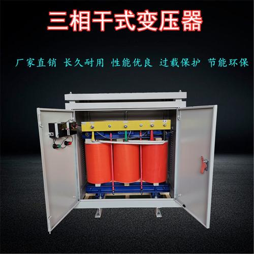 绵阳自贡隧道掘进机用三相升压变压器380v变1200v 厂家定制